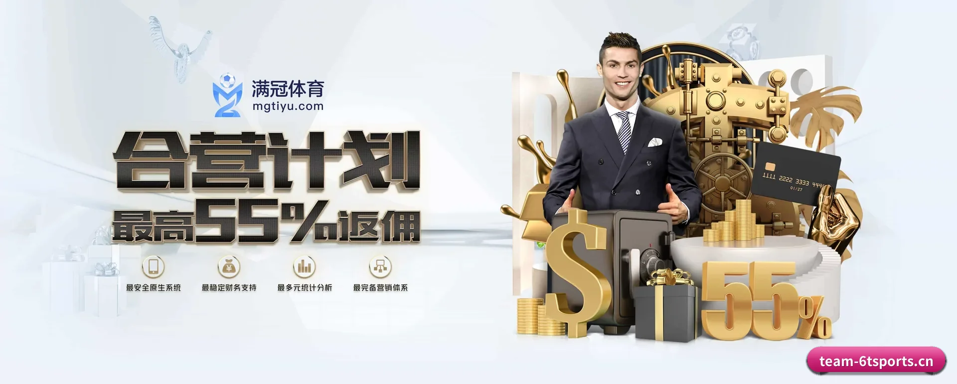 6t体育 APP 深度功能